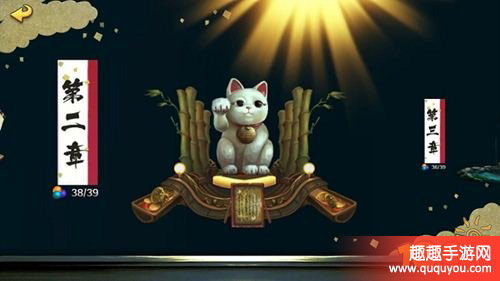 犬夜叉手游逆发结罗boss怎么打boos攻略 趣趣手游网