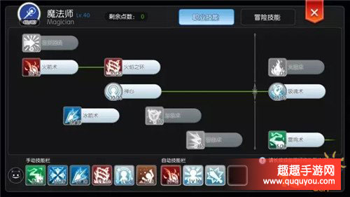 仙境传说ro手游法师技能点评解读 趣趣手游网