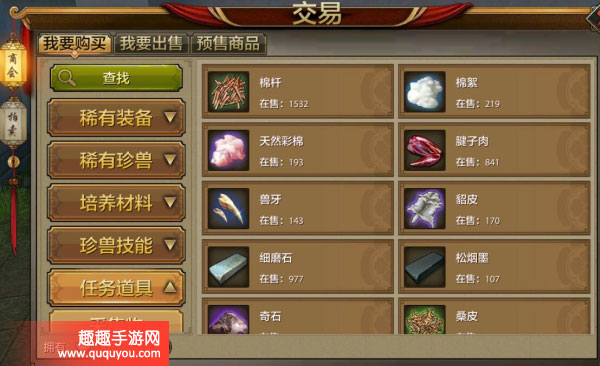 天龙八部买号需要注意什么_天龙八部买号多久能上号_天龙八部买号注意什么