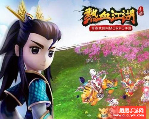 热血江湖,技能书获得方法讲解