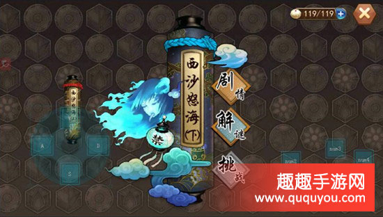 盜墓三番隊手遊任務詳細盤點解析 - 第2張