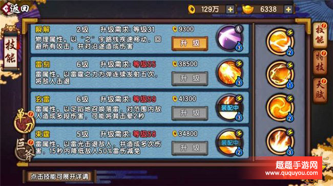 仙剑奇侠传幻璃镜,檀霜玩法攻略介绍