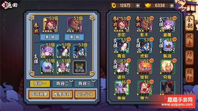 仙剑奇侠传幻璃镜,檀霜玩法攻略介绍