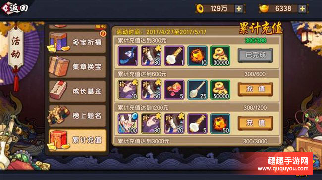 仙剑奇侠传幻璃镜,檀霜玩法攻略介绍