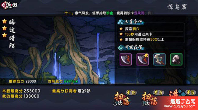 仙剑奇侠传幻璃镜,檀霜玩法攻略介绍