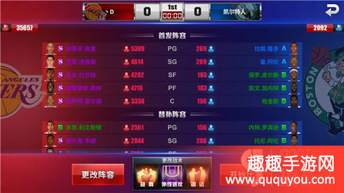 王牌NBA手遊看看科比用三分取得比賽勝利 - 第2張