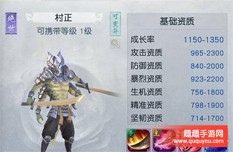 镇魔曲手游灵兽如何培养 灵兽技能属性详解 - 第1张