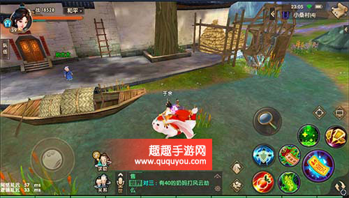 寻仙手游小桑村隐藏任务介绍