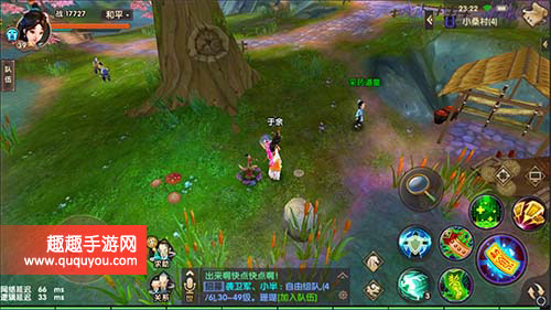 寻仙手游小桑村隐藏任务介绍