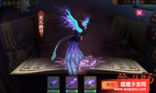 阴阳师手游,御灵副本掉落概率公示