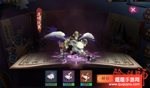 阴阳师手游,御灵副本掉落概率公示