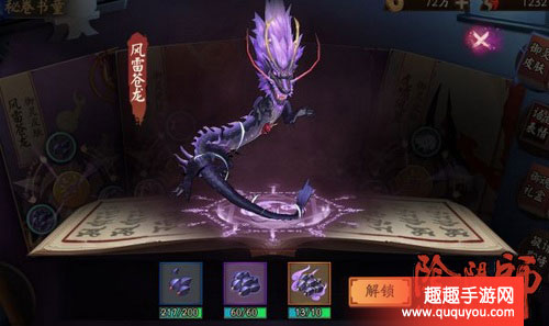 阴阳师手游,御灵副本掉落概率公示