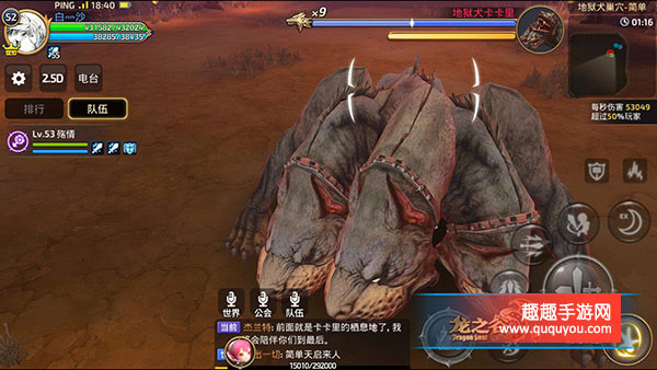 龙之谷地狱犬攻略|什么是龙之谷2手游地狱犬之巢?龙之谷2手游地狱犬之巢攻略详细介绍