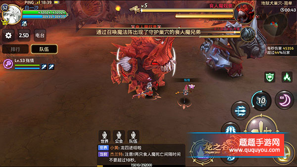 龙之谷地狱犬攻略|什么是龙之谷2手游地狱犬之巢？龙之谷2手游地狱犬之巢攻略详细介绍