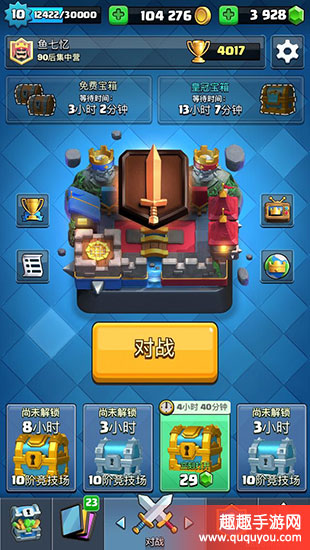 皇室战争全新传说卡暗夜女巫卡组详解