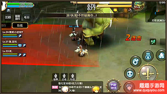 炙热双翼 炙热双翼|《精灵宝可梦剑/盾》最新预告公开，皮卡丘等宝可梦化身为巨无霸。