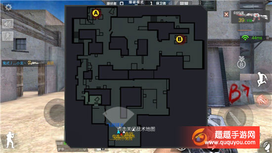 cf手游爆破模式沙丘a小道攻防战 地图点位解析