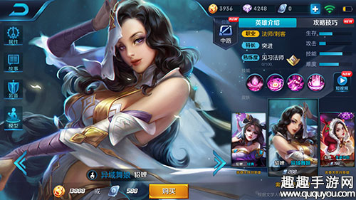 王者荣耀貂蝉上分最佳阵容哪些英雄适合貂蝉