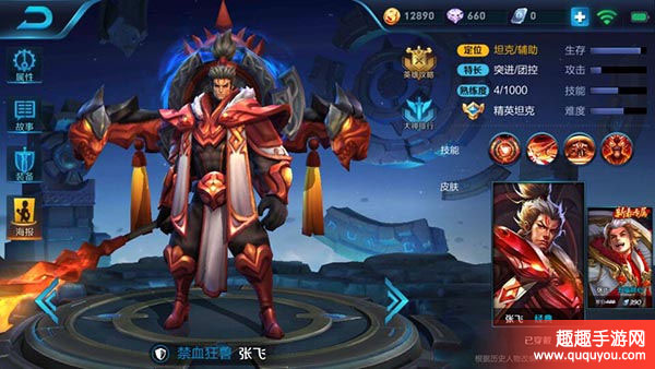 常见坦克英雄推荐 王者荣耀肉到令人发指的英雄