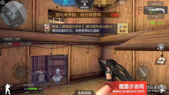 cf手游藏猫猫模式怎么玩 百变山庄玩法介绍