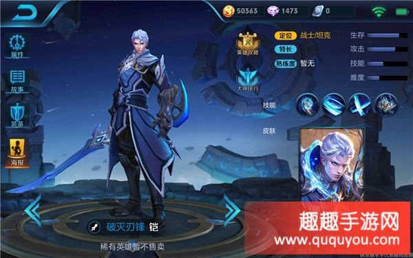 王者荣耀凯怎么出装伤害爆炸 凯出装顺序搭配解析