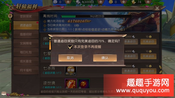 轩辕传奇礼包领取|轩辕传奇（高额充值卡）兑换码万能包码福利一览