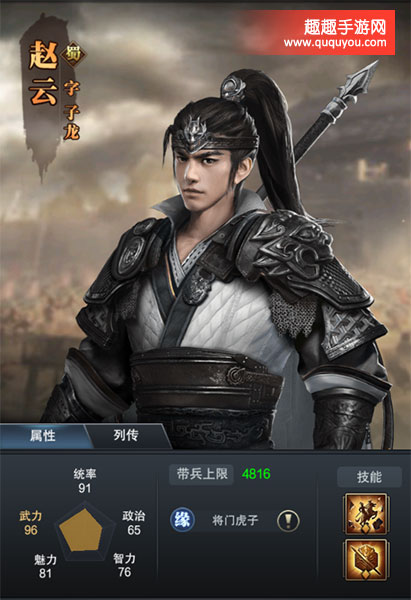 霸王之业橙色武将赵云怎么获得 7天登录活动介绍