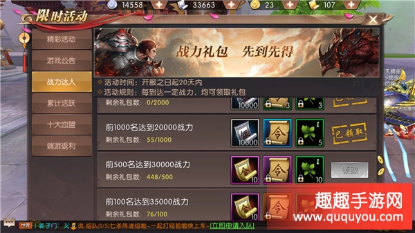 轩辕剑3礼包|轩辕剑：剑源什么时候开新区？