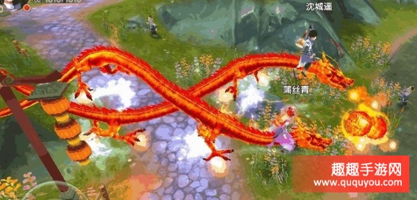 寻仙手游火云神龙怎么样获得 火云神龙骑宠入手途径