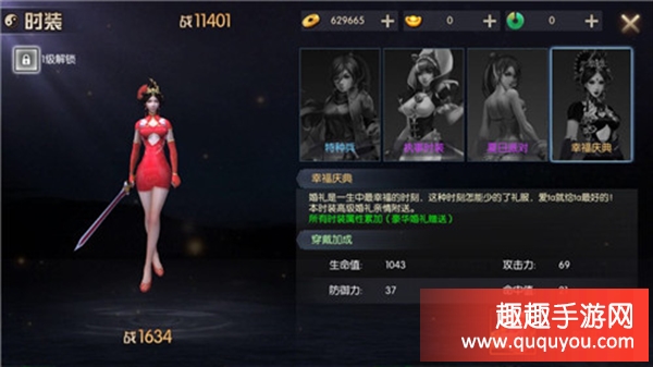 鬼吹灯之牧野诡事女性时装有哪些女性时装一览 趣趣手游网