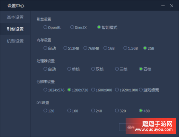 寻仙手游iOS电脑模拟器教程