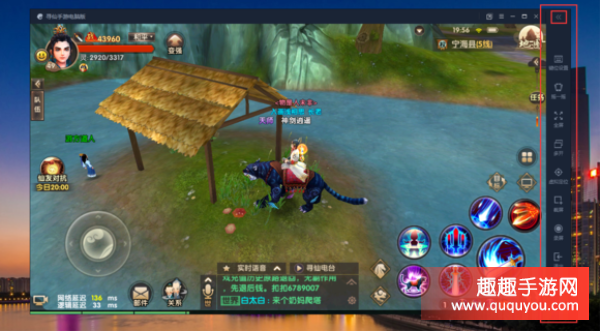 寻仙手游iOS电脑模拟器教程