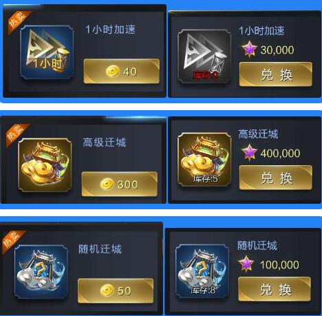 乱世王者最划算发展攻略 不论大V小V都用得上