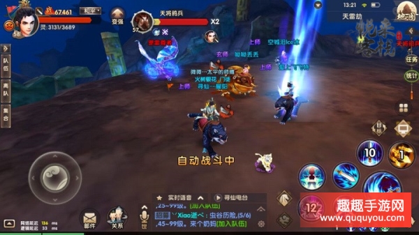 金刚雷神怎么打 寻仙手游天雷劫副本过关图文攻略