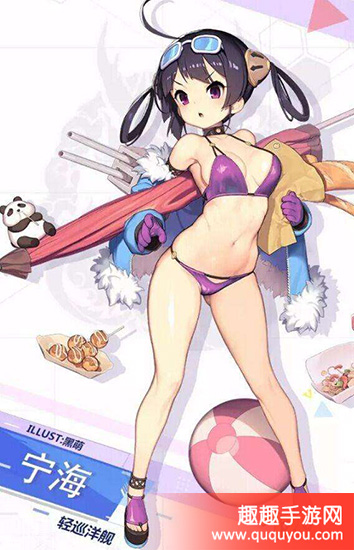 碧蓝航线宁海泳装立绘怎么样 值不值得入手呢