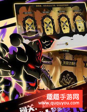 超进化物语攻略 超进化物语攻略技巧心得大全汇总 超进化物语专区 趣趣手游网