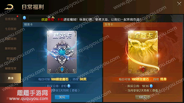 yy礼包魔域|抢先体验摸鱼手游2至尊礼遇礼包，畅享全新游戏动态！