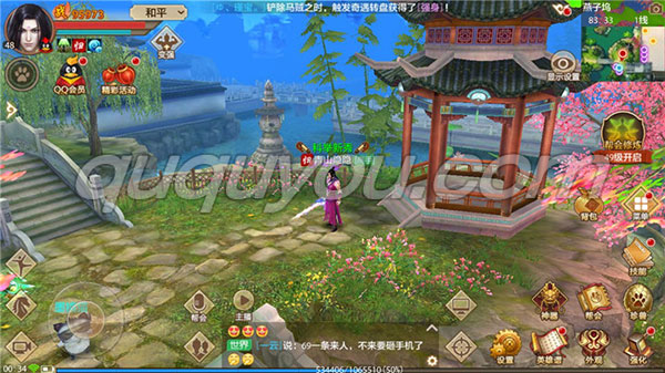 这几个地方值得去 天龙八部手游燕子坞风景欣赏