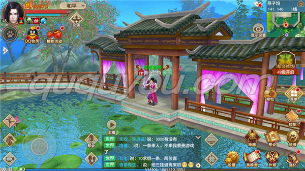 这几个地方值得去 天龙八部手游燕子坞风景欣赏