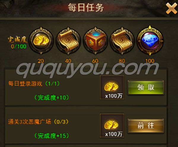 获取大量经验值别忘了这个 大天使之剑手游任务系统