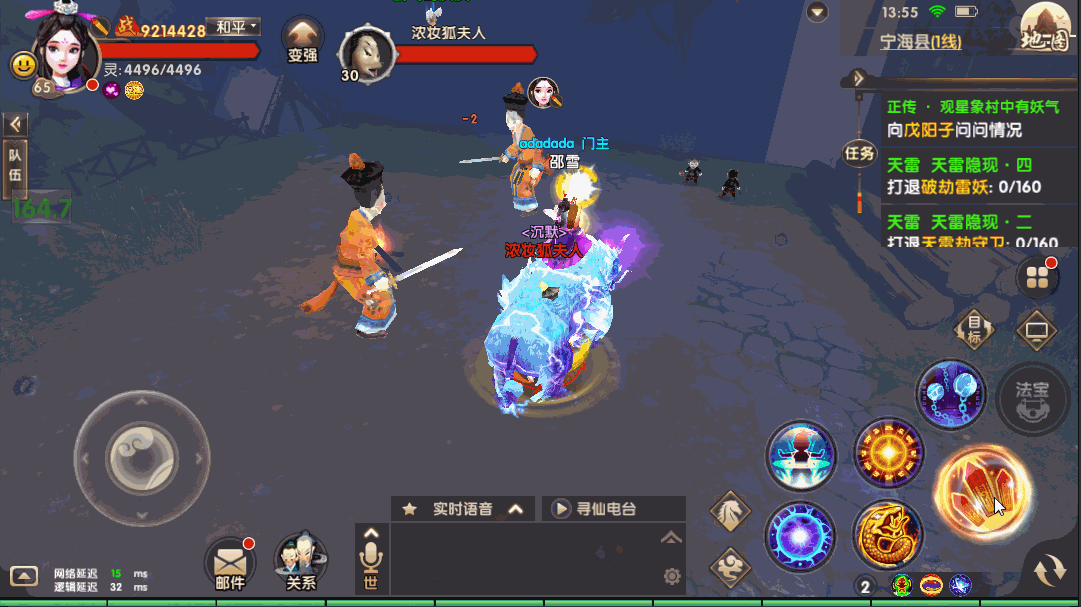 最强骑宠全面解析 寻仙手游玄雷神兽详细分析指南