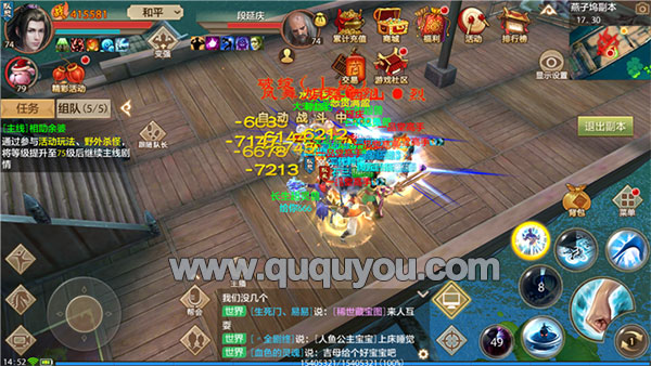 天龙八部手游移花接木技能厉害吗 天山伤害解析