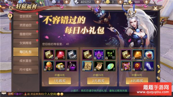 沙巴克传奇礼包|2022最新传奇手游首发排行榜(2022最火的赚钱手游)