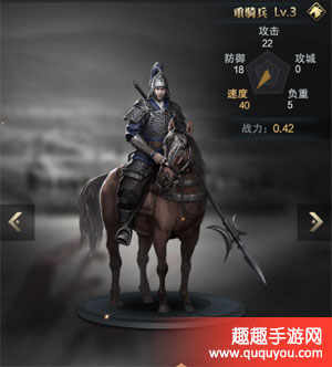 三国群英传霸王之业兵种怎么克制 兵种克制关系