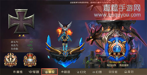 魔域手游单机版|恶魔手游魔石版下载