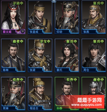 三国群英传霸王之业培养哪个武将好 蓝将值得培养吗 - 第1张