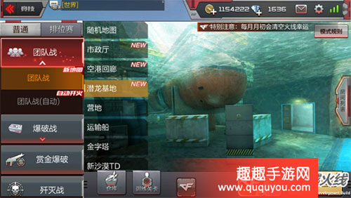 CF手游潜龙基地怎么打 新版地图点位及打法攻略