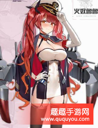 火奴鲁鲁是最新推出的舰船,从立绘来看是个非常性感的妹子,许多玩家都