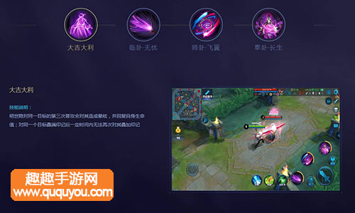 王者荣耀新英雄明世隐技能效果解析 超高奶量