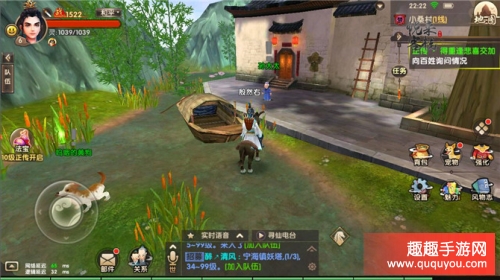 寻仙手游小桑村隐藏任务和探索进度全完成指南